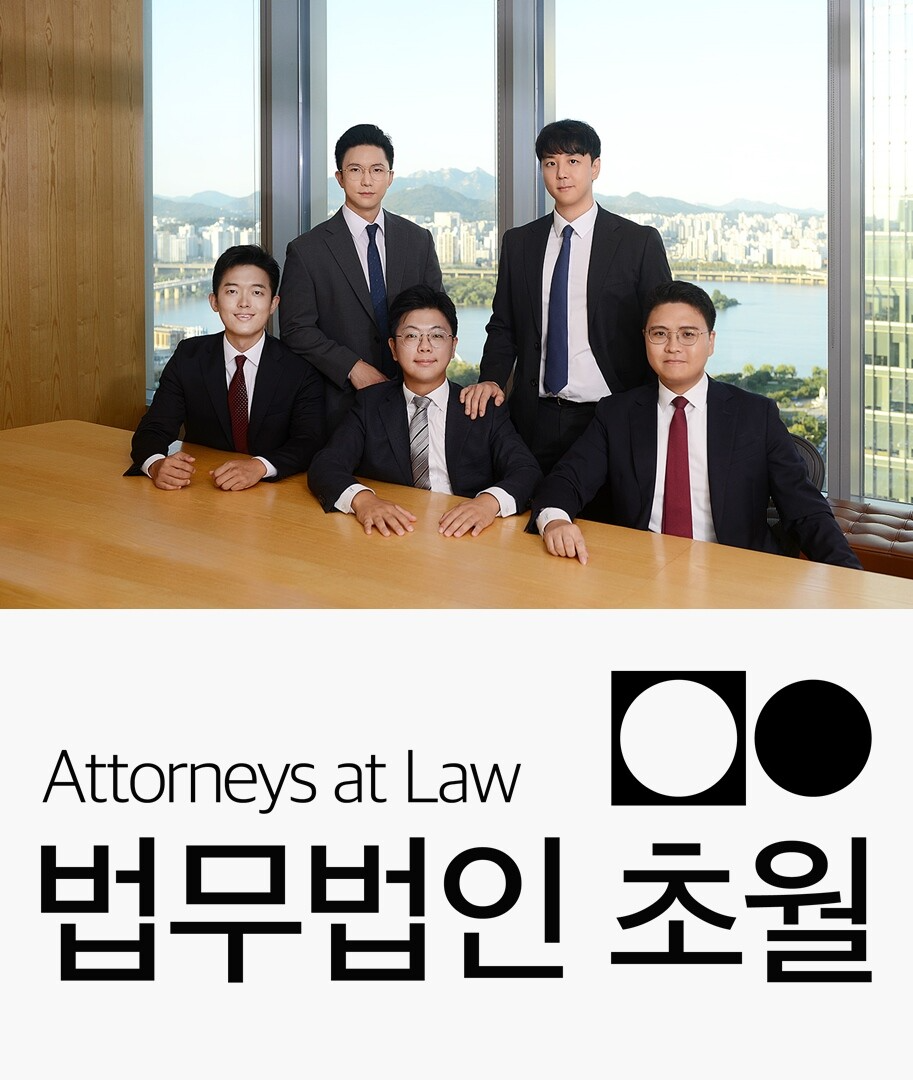 Lawyer Lim Hyun-seo, who appeared as 'Benjamin' in *Community of Ideological Verification: The Community*, establishes the AI-based law firm 'Chowol' with lawyers from Kim & Chang. Photo provided by Law Firm Chowol.